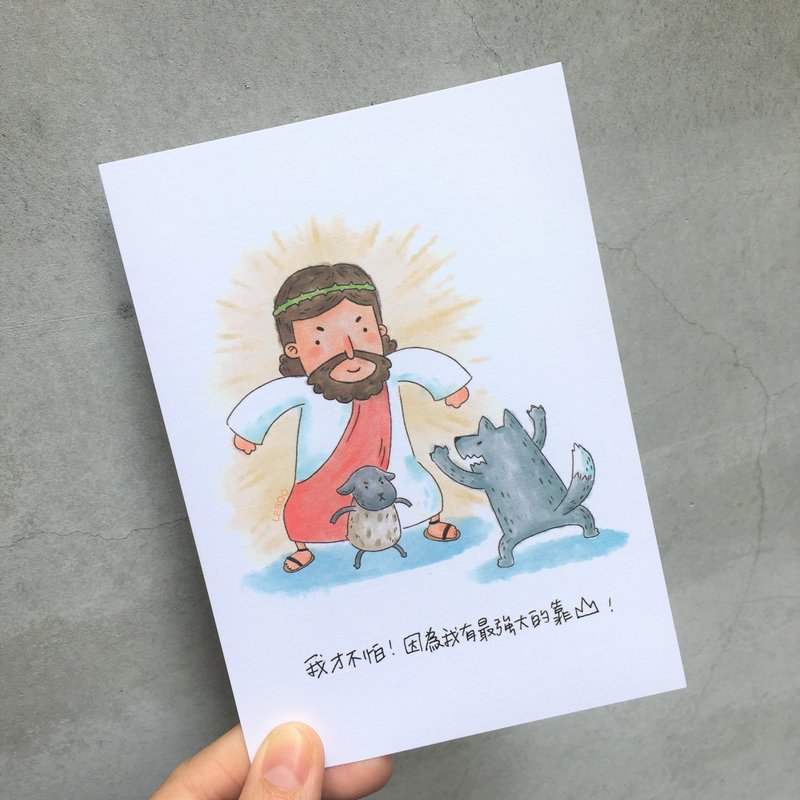 我最强大的靠山/插画明信片 - 卡片/明信片 - 纸 白色