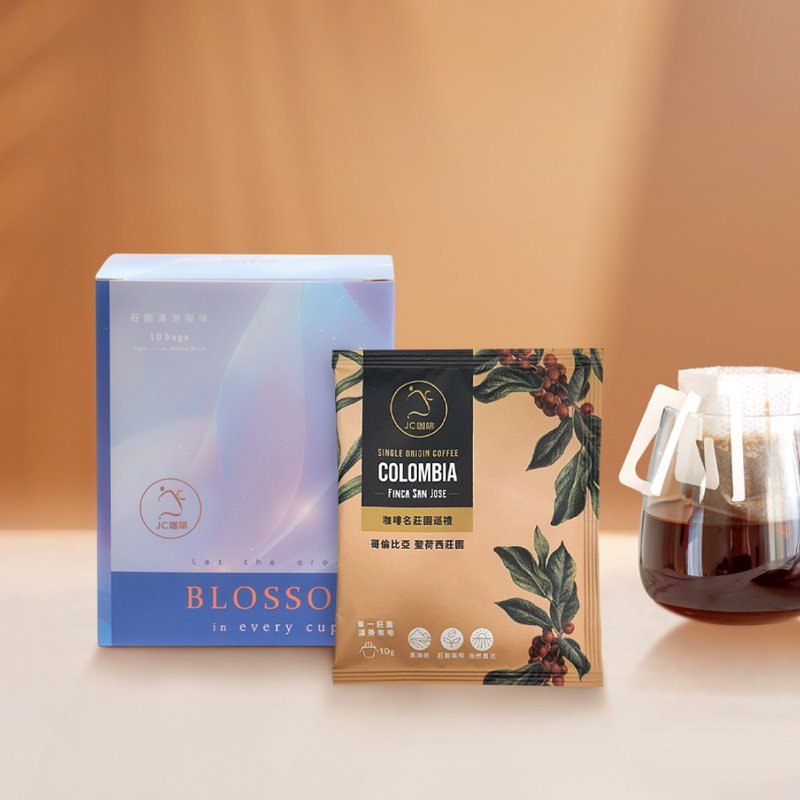 庄园滤挂咖啡-哥伦比亚 圣荷西庄园 兰姆酒桶水洗│浅中焙(10g/包 - 咖啡 - 其他材质 咖啡色