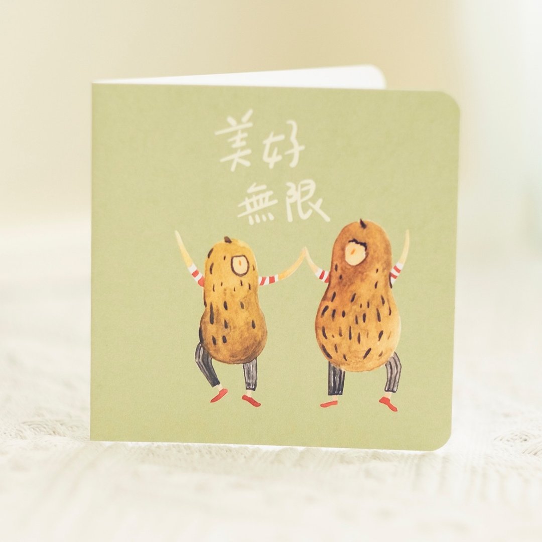 美好无限 万用卡片 - 卡片/明信片 - 纸 