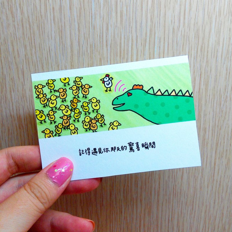 遇见你那天小卡 - 卡片/明信片 - 纸 绿色