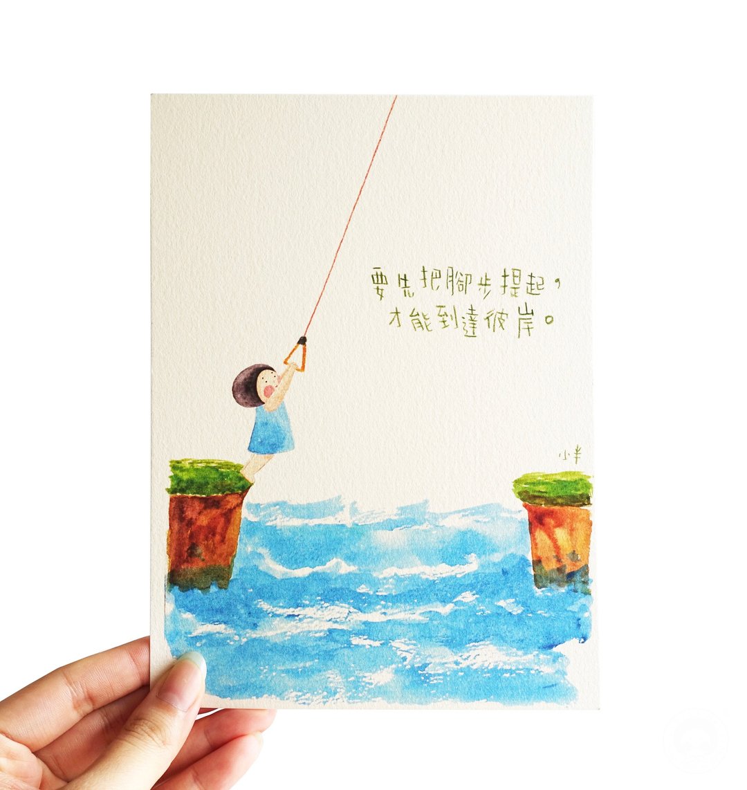 39. 小半画 - 彼岸 - 卡片/明信片 - 纸 