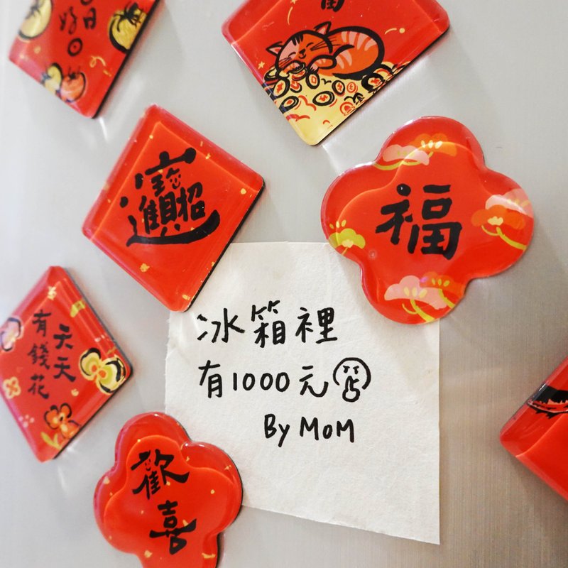 立体圆弧质感压克力【磁铁春联冰箱贴】系列B l 文创 l 居家小物 - 摆饰 - 防水材质 