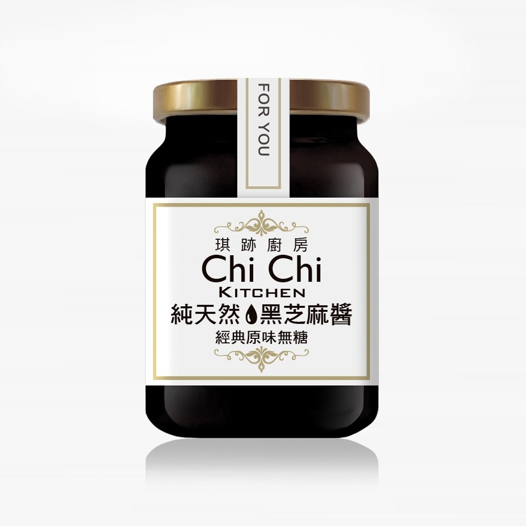 黑芝麻酱【去炭】200g 不加一滴油【琪迹厨房】前台大姊妹花鸡排 - 果酱/抹酱 - 玻璃 