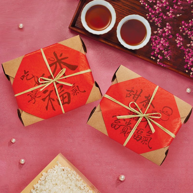 【暖心喝茶礼-包邮组】吃茶礼 2入/3入 4盒 囍米 喜米 - 五谷杂粮/米 - 新鲜食材 红色