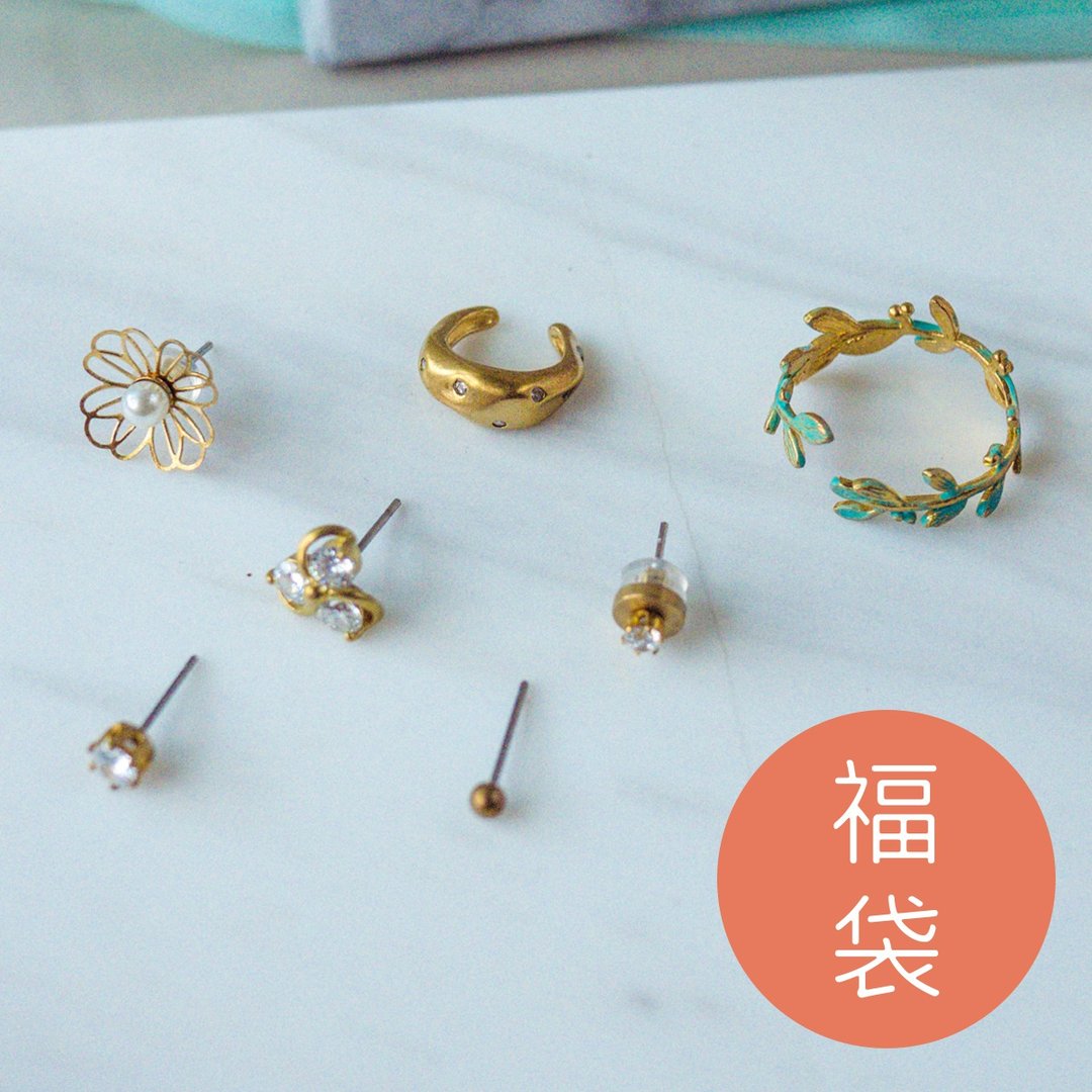 绿色嘉年华 * 夏日惊喜包 - 耳环/耳夹 - 铜/黄铜 金色