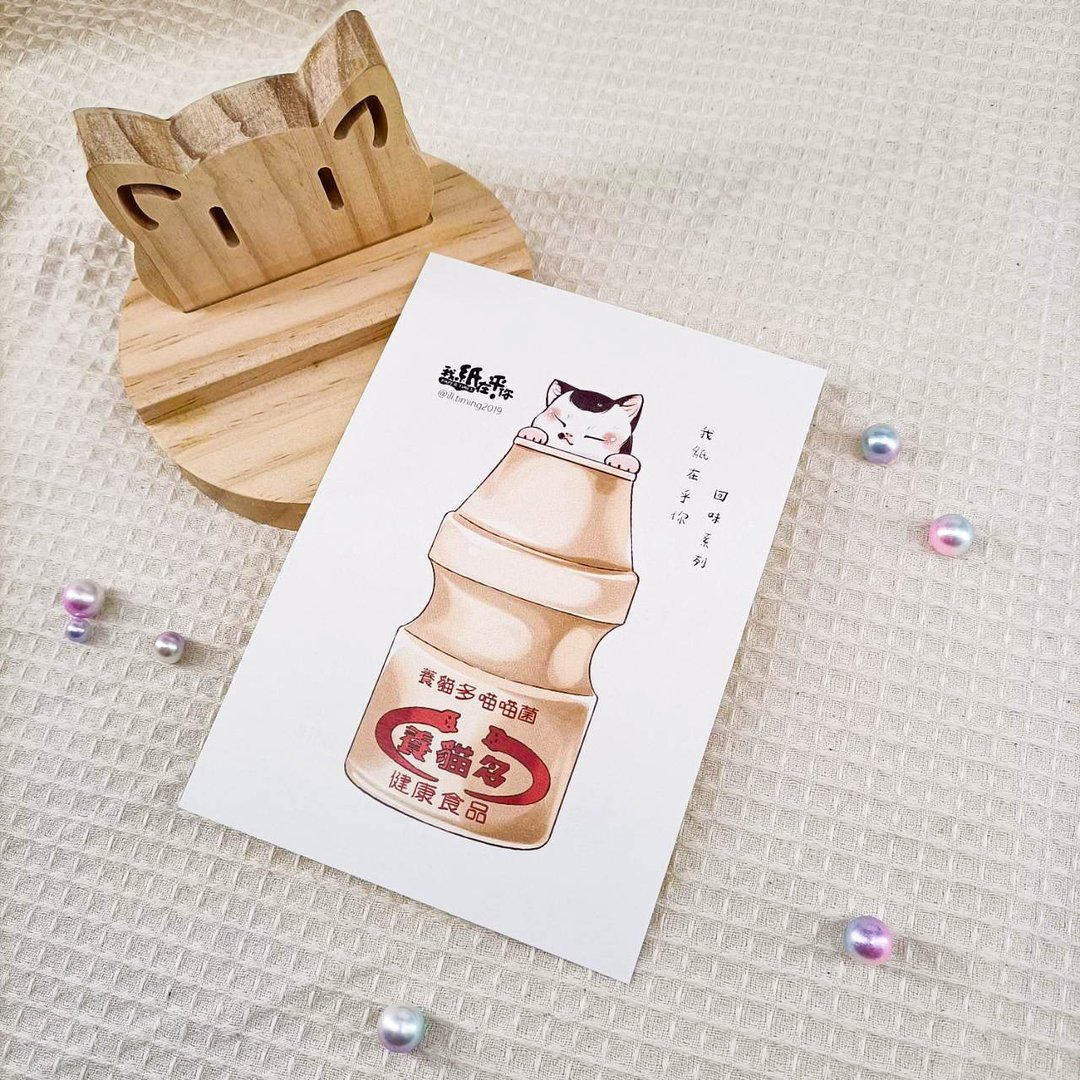 ME183-m03_我紙在乎你百喵萌(回味系列)明信片 - 卡片/明信片 - 纸 多色