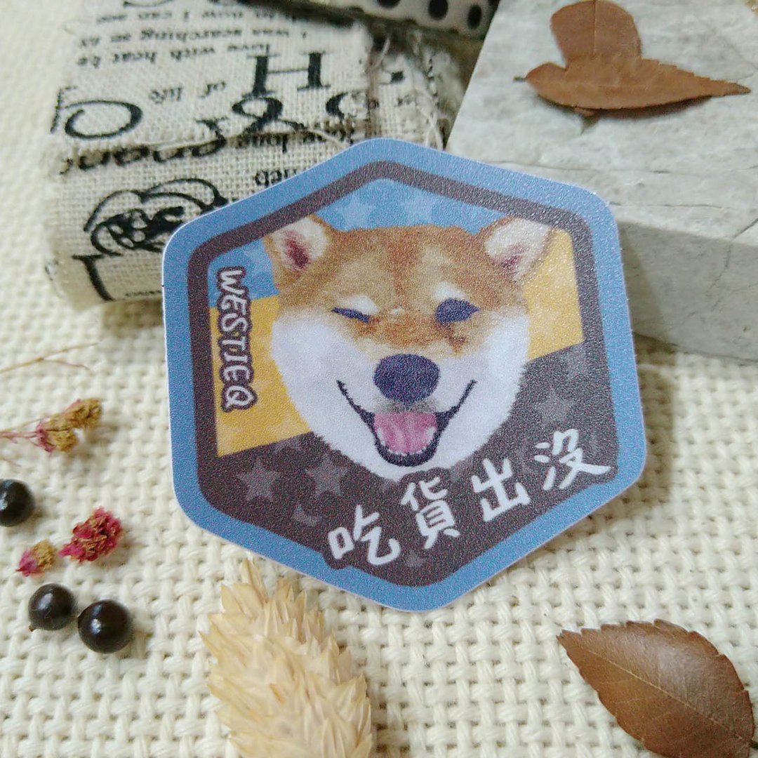 眯眼柴犬-吃货出没-防水车贴-防水贴纸-安全帽贴纸 - 贴纸 - 防水材质 