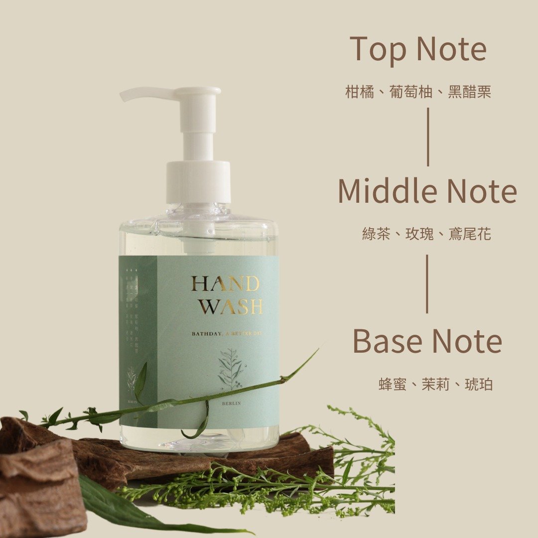 【新品上架】BATHDAY洗手乳 柏林少女 - 卫浴用品 - 其他材质 白色