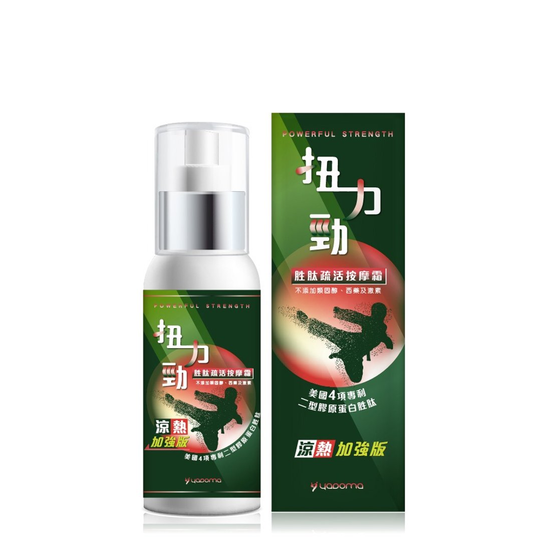 扭力劲胜肽疏活按摩霜 - 日霜/晚霜 - 浓缩/萃取物 