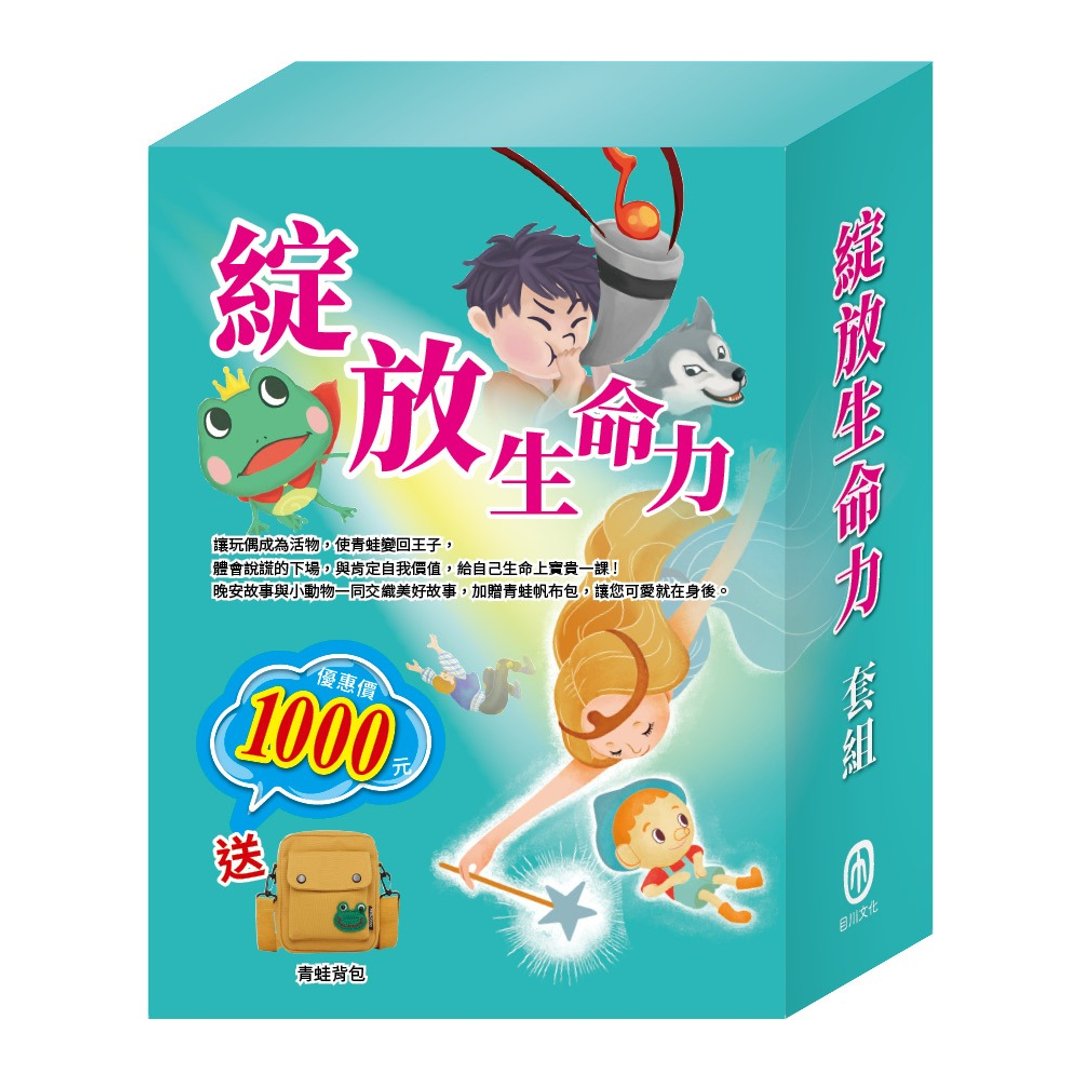 绽放生命力 套组 - 儿童绘本/图书 - 纸 多色