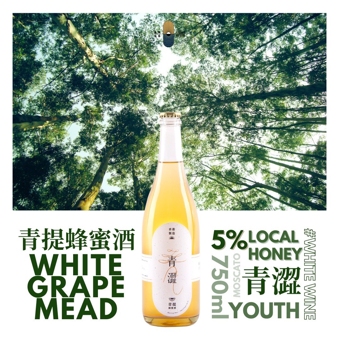【日照夜雾】青涩 - 青提蜂蜜酒 - 酒类 - 玻璃 绿色