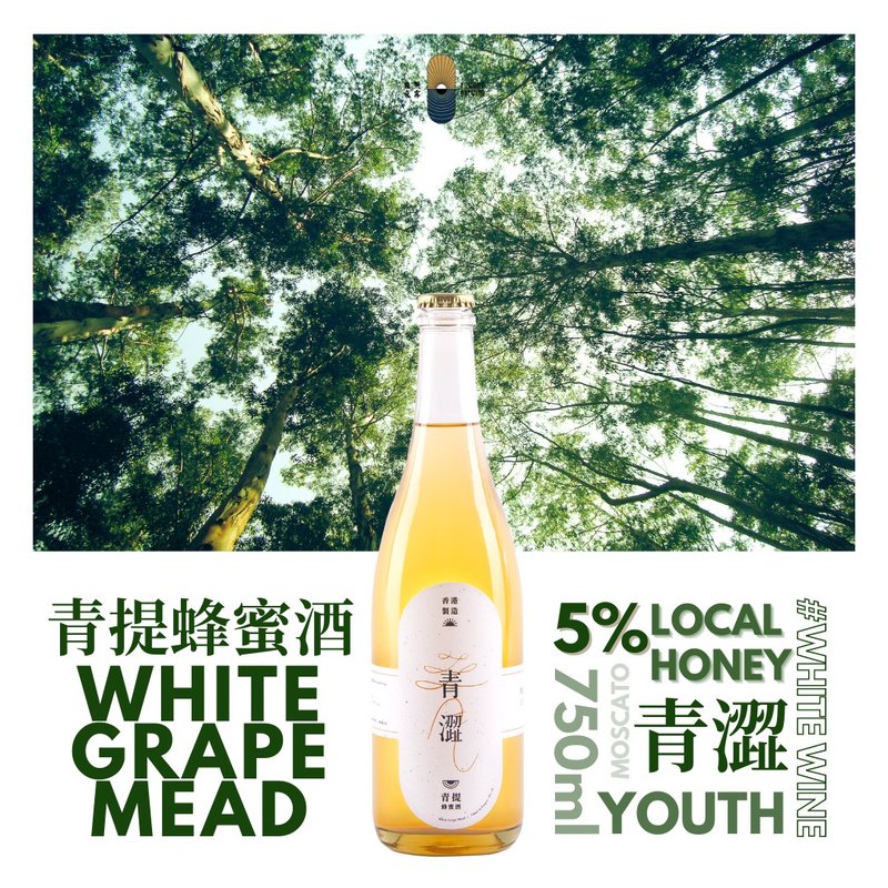 【日照夜雾】青涩 - 青提蜂蜜酒 - 酒类 - 玻璃 绿色