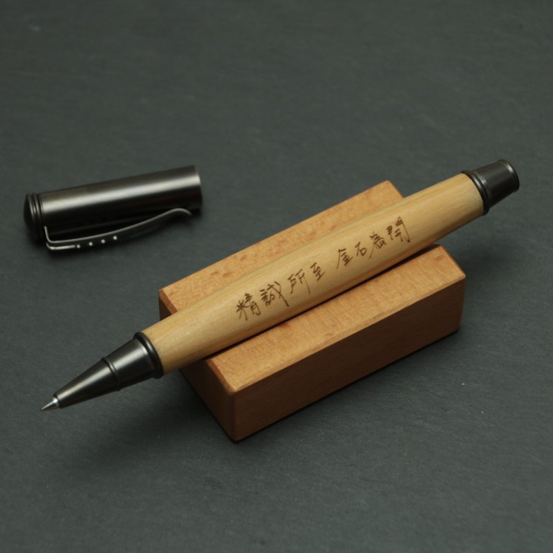 手写语录-桧木 / 德国SCHMIDT拔盖式钢珠笔 / 精诚所至 - 钢珠笔 - 木头 咖啡色