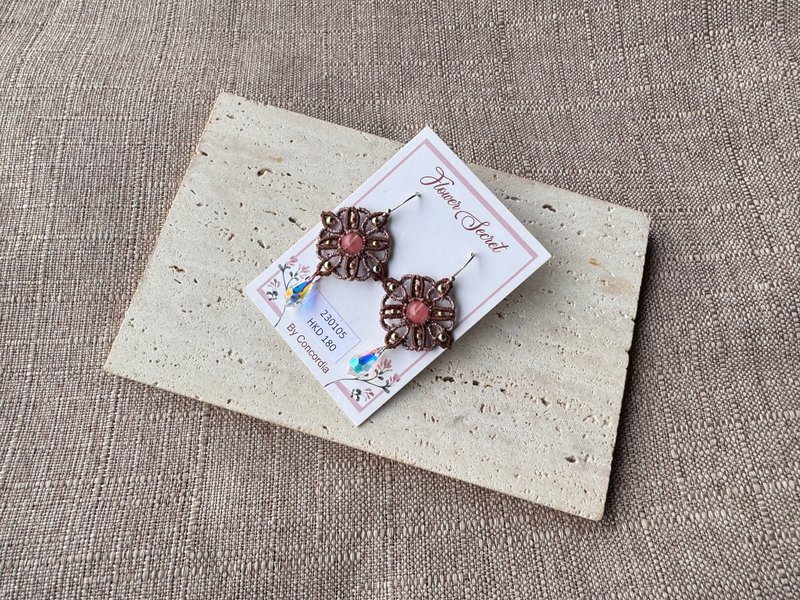 230105 Macrame 南美蜡线 红纹石 耳环 - 耳环/耳夹 - 半宝石 咖啡色