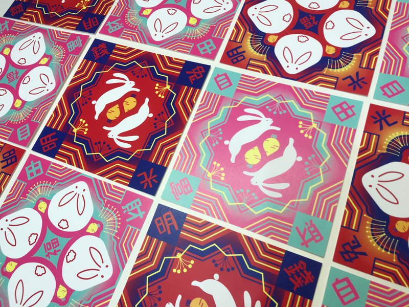 2023兔年斗方春联 钱兔光明X财富自由 - 红包/春联 - 纸 红色