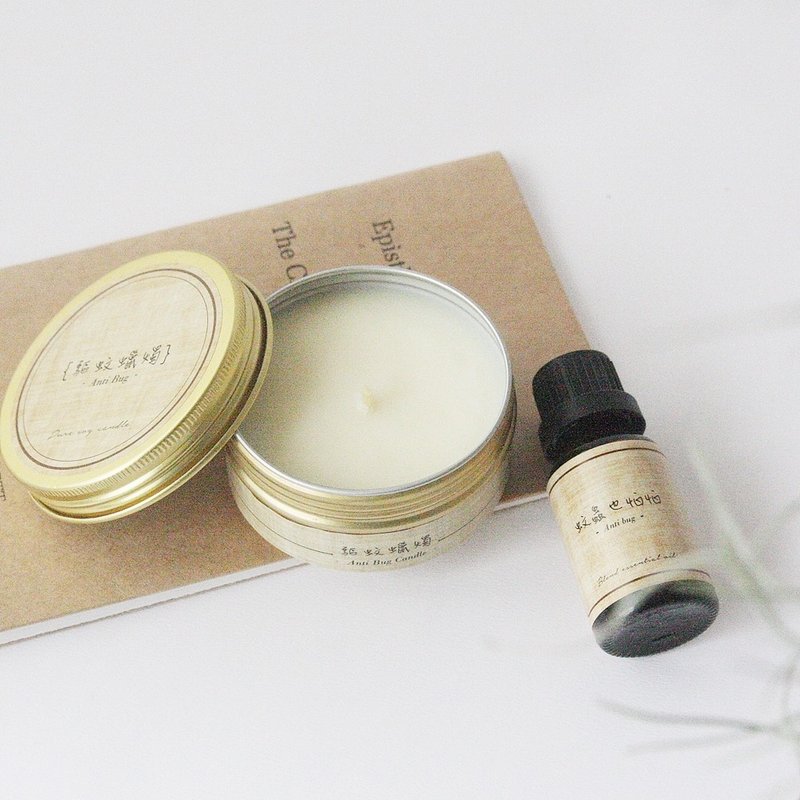 4楼公寓－天然草本精油－ 驱蚊蜡烛 + 驱蚊精油－驱蚊双组合 - 防蚊用品 - 植物．花 卡其色