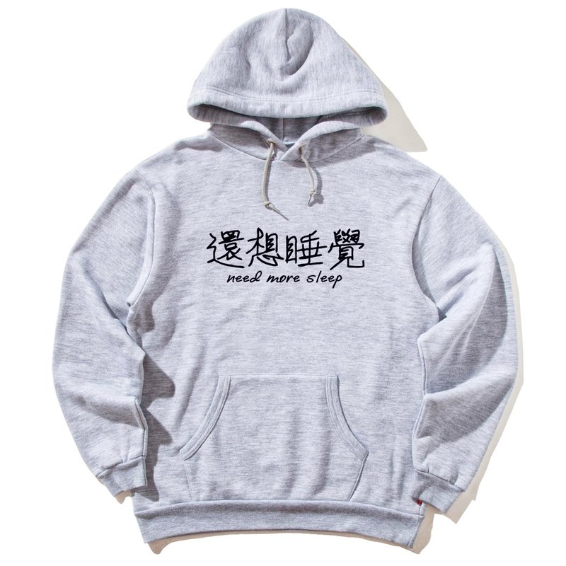还想睡觉 前面图案 帽T 中性版 灰色 文字 中文 趣味 - 男装上衣/T 恤 - 棉．麻 灰色