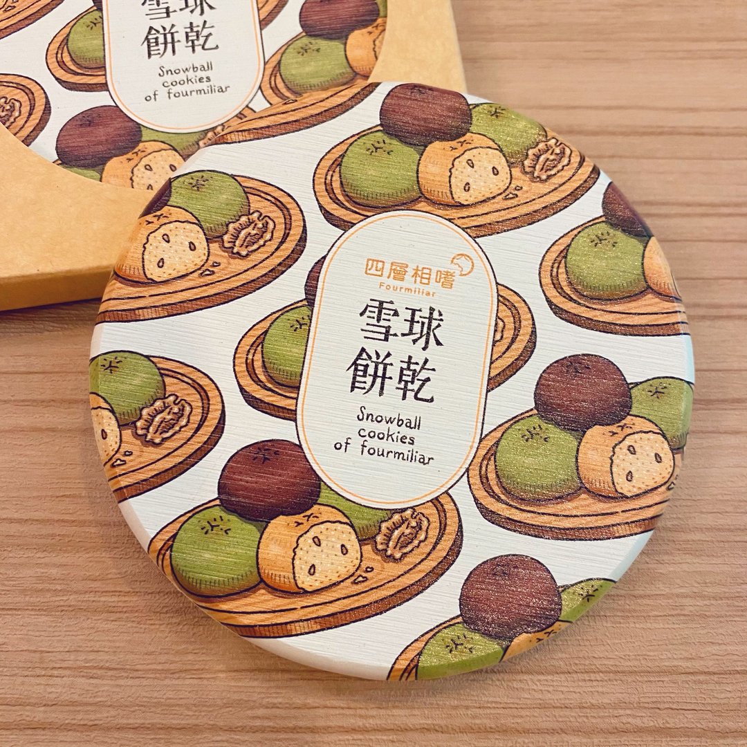疗愈系 圭藻土吸水杯垫 天然无毒 特色送礼好物 | 雪球饼干款 - 杯垫 - 环保材料 