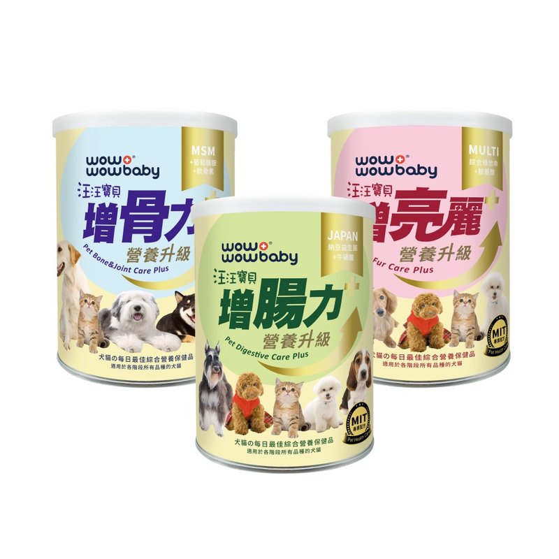 汪汪宝贝 宠物保健营养品_营养三剑客-营养升级Plus+(犬猫适用) - 其他 - 其他材质 
