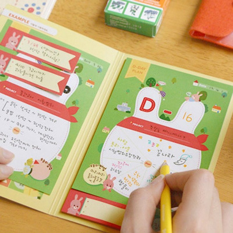 GMZ便利贴手册-D-Day,GMZ46326 - 便条纸/标签贴 - 纸 多色