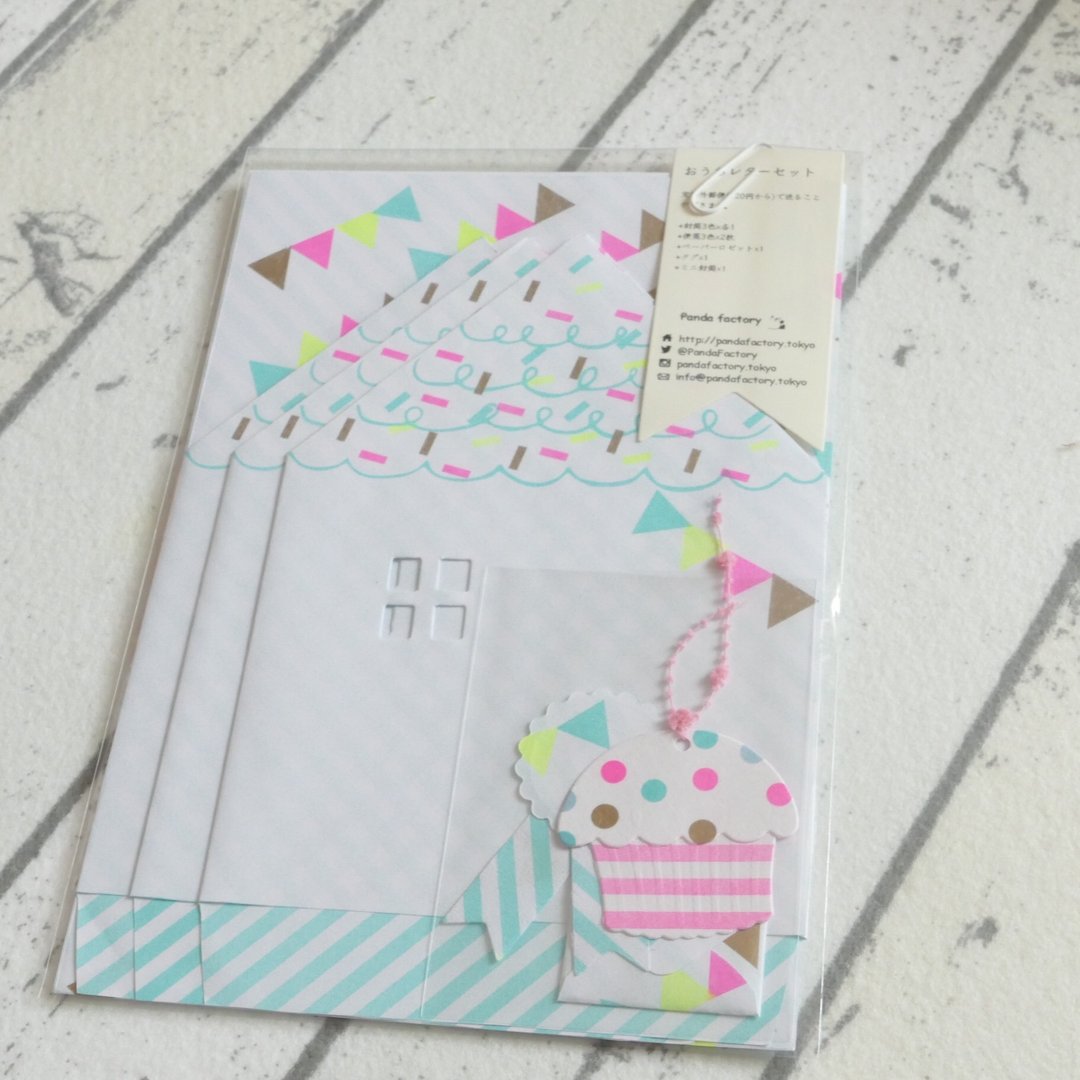 Home Letter Set Flag - 便条纸/标签贴 - 纸 多色