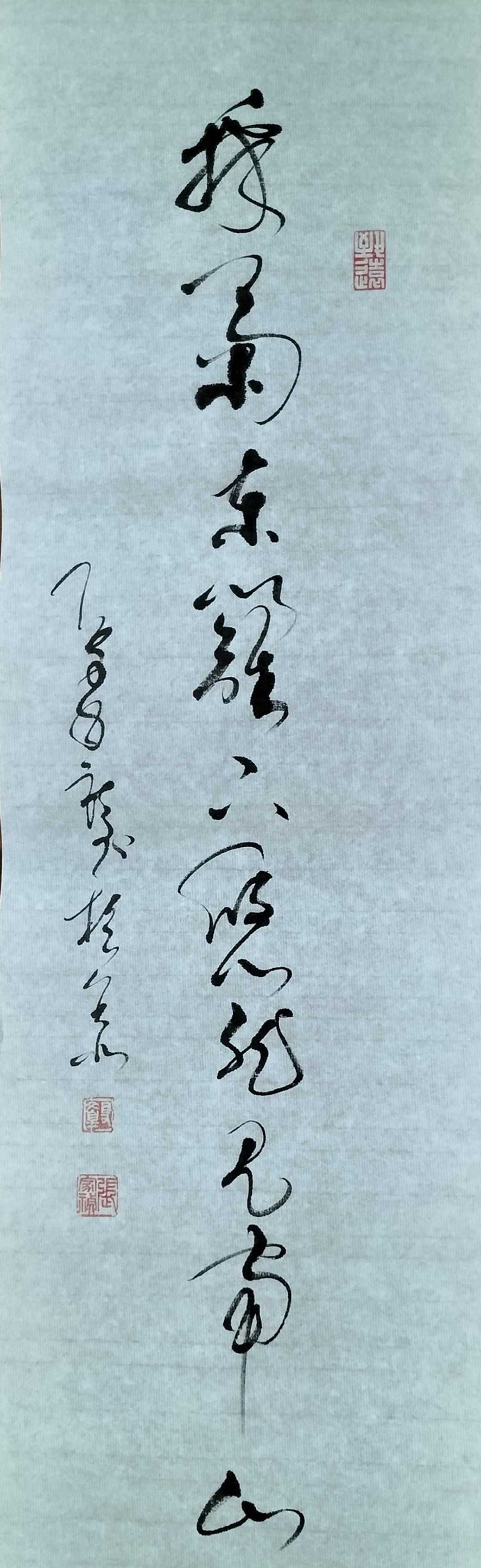 采菊东篱下悠然见南山 草书 未裱 - 画框/相框 - 纸 