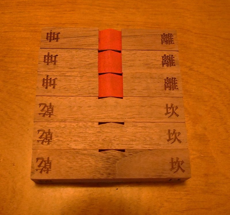 双面雕刻卦名的算卦杖 - 木工/竹艺/纸艺 - 木头 咖啡色