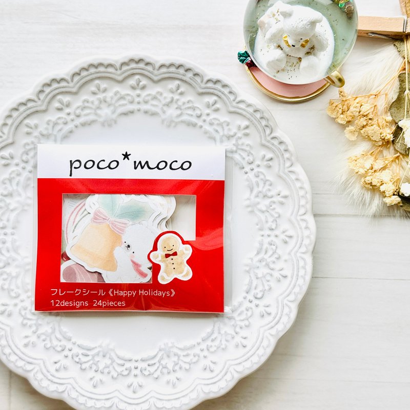 【散装贴纸】Happy Holidays 【红色】 - 贴纸 - 纸 多色