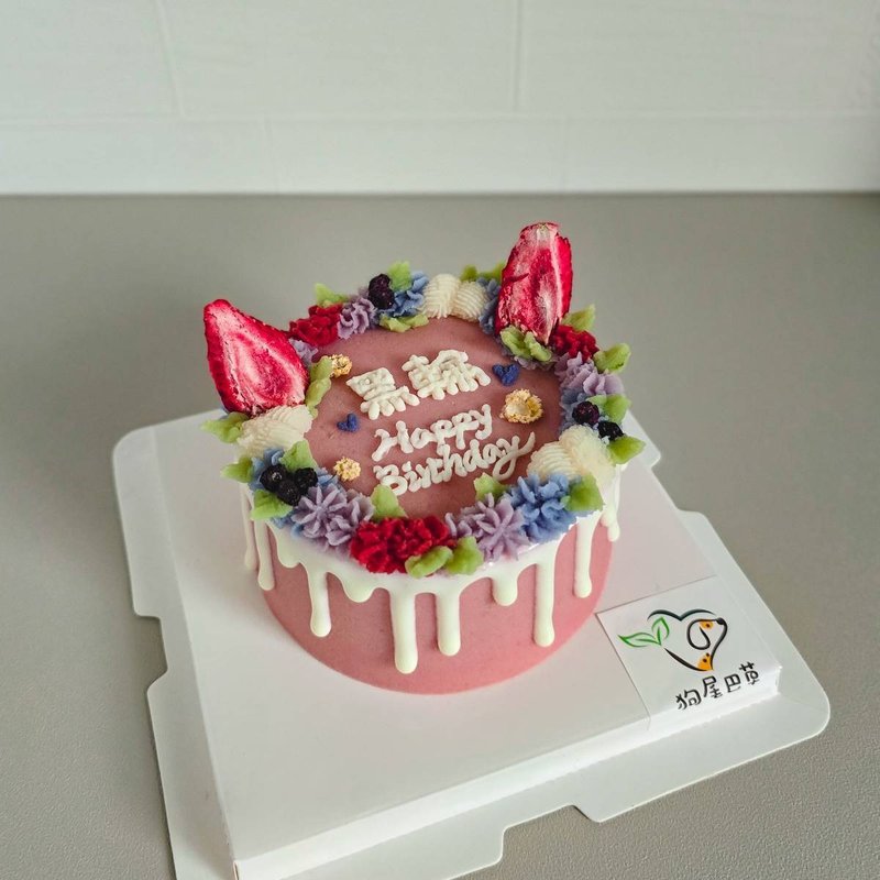 4寸宠物蛋糕 生日蛋糕 淋面花圈款 - 猫罐头/鲜食 - 其他材质 