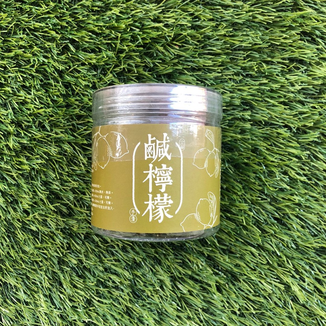 立赫汉方l 手渍咸柠檬 180g  咸柠檬 可热泡 冻饮 煲汤 天然0添加 - 零食/点心 - 植物．花 咖啡色