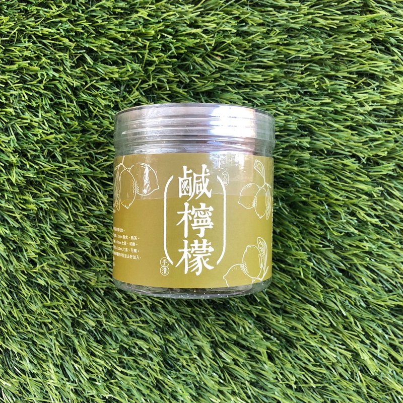 立赫汉方l 手渍咸柠檬 180g  咸柠檬 可热泡 冻饮 煲汤 天然0添加 - 零食/点心 - 植物．花 咖啡色