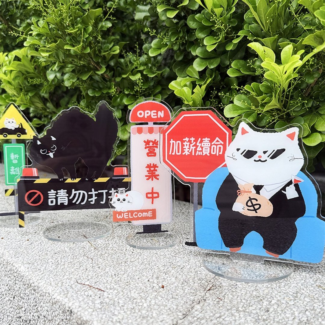 【现货】森蕗插画 猫咪压克力立牌 - 小猫咪陪你桌面立牌办公室 - 其他 - 其他材质 多色