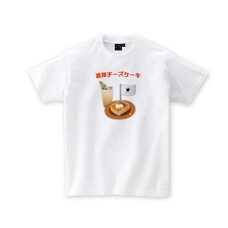 【夏日清凉散册】 kuroi-T X 住牙 | 棉柔舒适成人短踢 - 女装 T 恤 - 棉．麻 