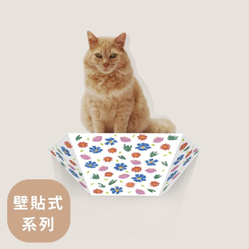 折折跳台45cm-繁花盛开-原创设计 - 抓板/跳台 - 纸 卡其色