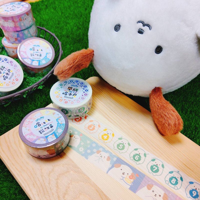 纸胶带 / 2款 - 纸胶带 - 纸 