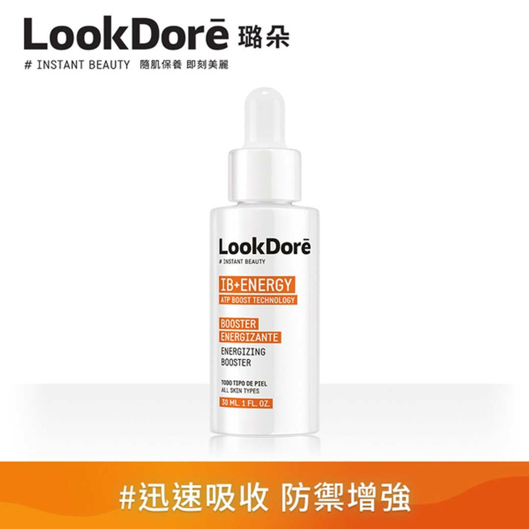 LookDore 能量系列 赋活精华液 30ml - 精华液/安瓶 - 其他材质 