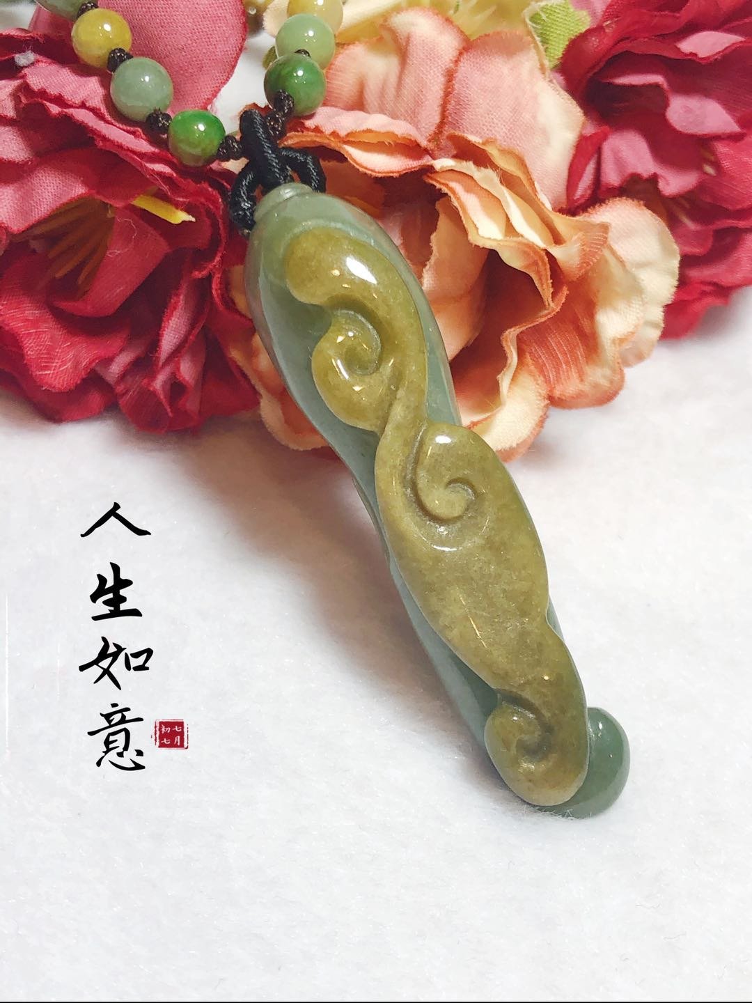 多宝晶石/天然翡翠A货/翡翠人蔘/黄皮翡翠/人蔘吊坠/长辈祝寿 - 项链 - 玉石 咖啡色