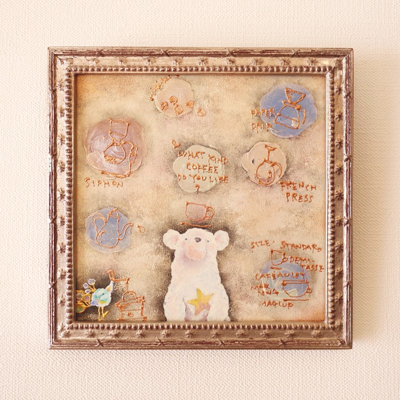 original painting・cafe〜What kind coffee do you like?  /framed - 海报/装饰画/版画 - 木头 金色