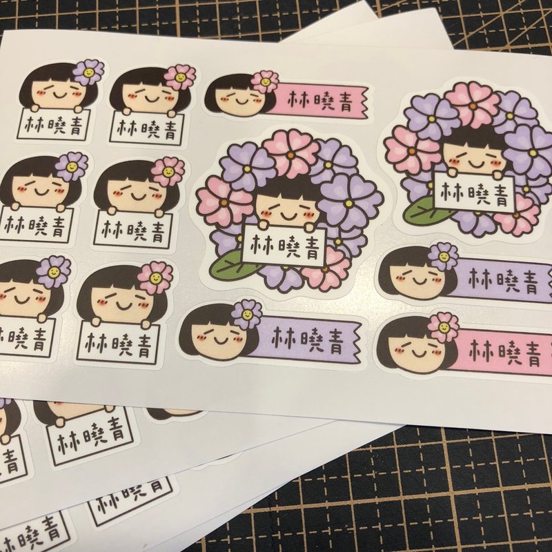 给 Rainbow Lin的专属订单 - 贴纸 - 纸 