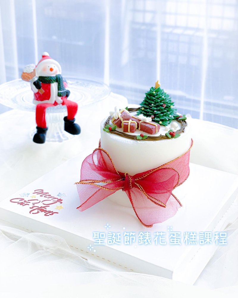 【圣诞手作甜点课程】-韩式裱花圣诞限定4寸蛋糕 - 美食 - 新鲜食材 
