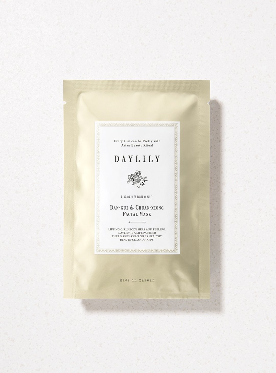 Dan-gui & Chuan-xiong Facial Mask 当归川芎面膜５片组 - 面膜/冻膜 - 塑料 黄色
