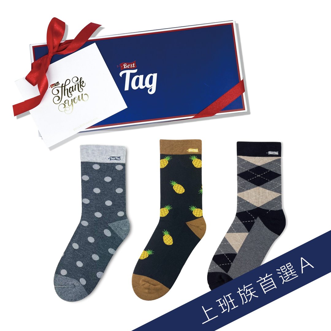 【老朋友限定礼】上班族首选搭配 - 袜子 - 棉 多色