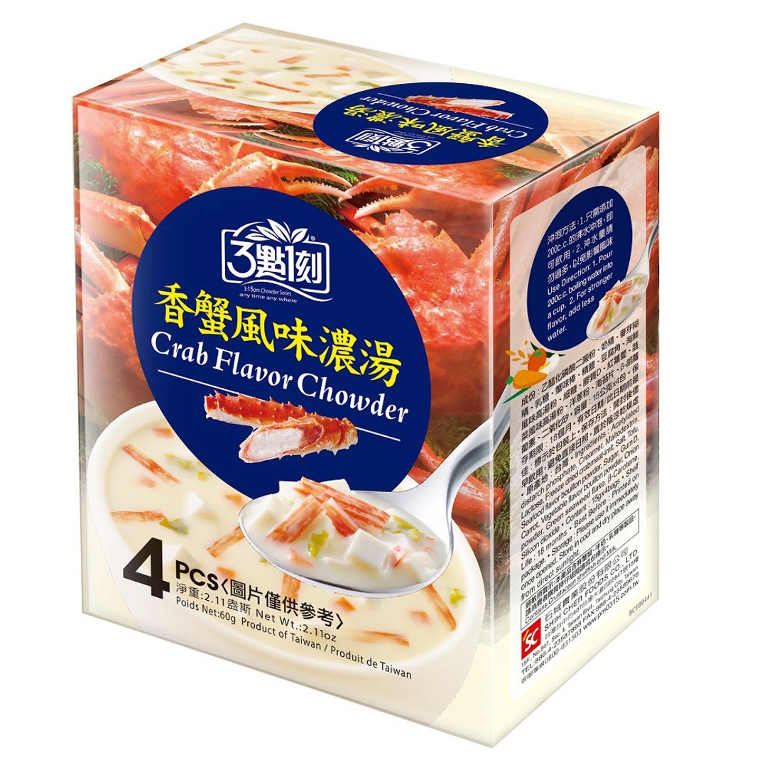 【3点1刻】香蟹风味浓汤 4入/盒 - 其他 - 其他材质 橘色