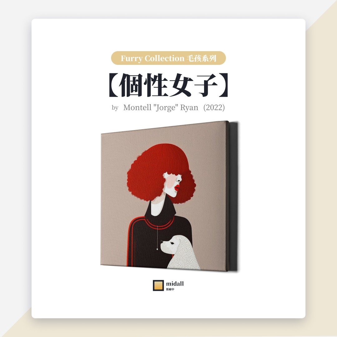 个性女子【艺术家挂画 House of Puddle 系列】 - 海报/装饰画/版画 - 防水材质 