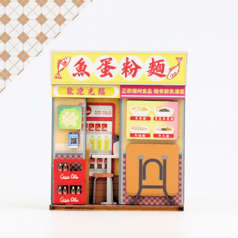 香港店铺收纳磁贴 - 鱼蛋粉面 - 冰箱贴/磁贴 - 木头 多色