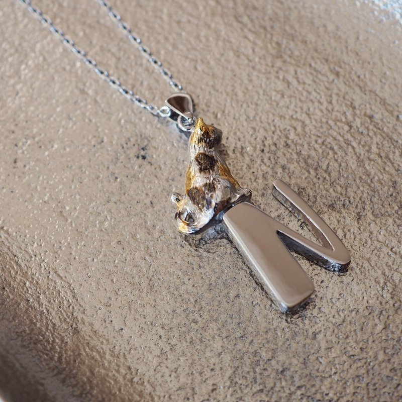 端坐三花猫名字母纯银项链 N - 项链 - 纯银 银色