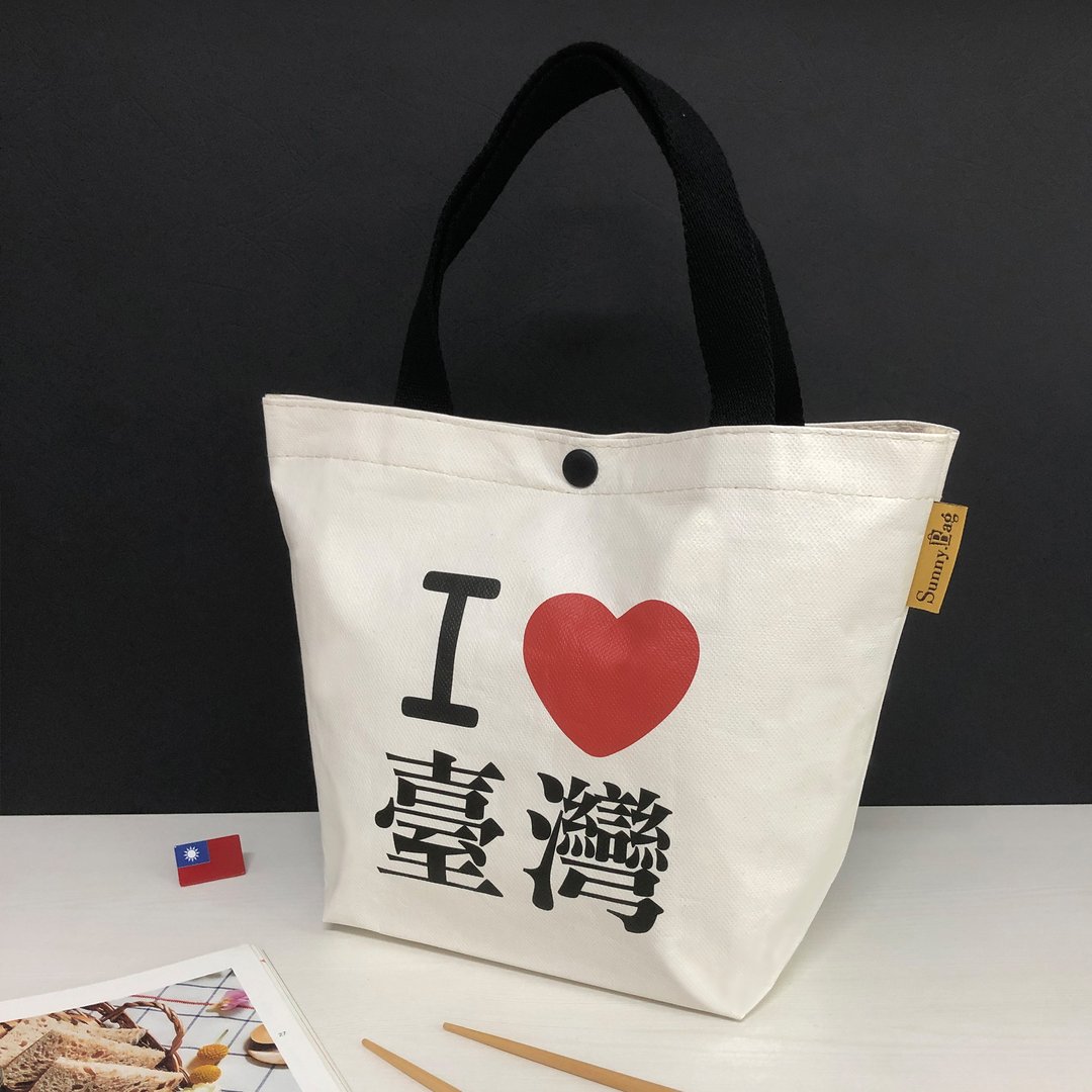 Sunny Bag - I LOVE 台湾 - 托特包 - 手提包/手提袋 - 其他材质 