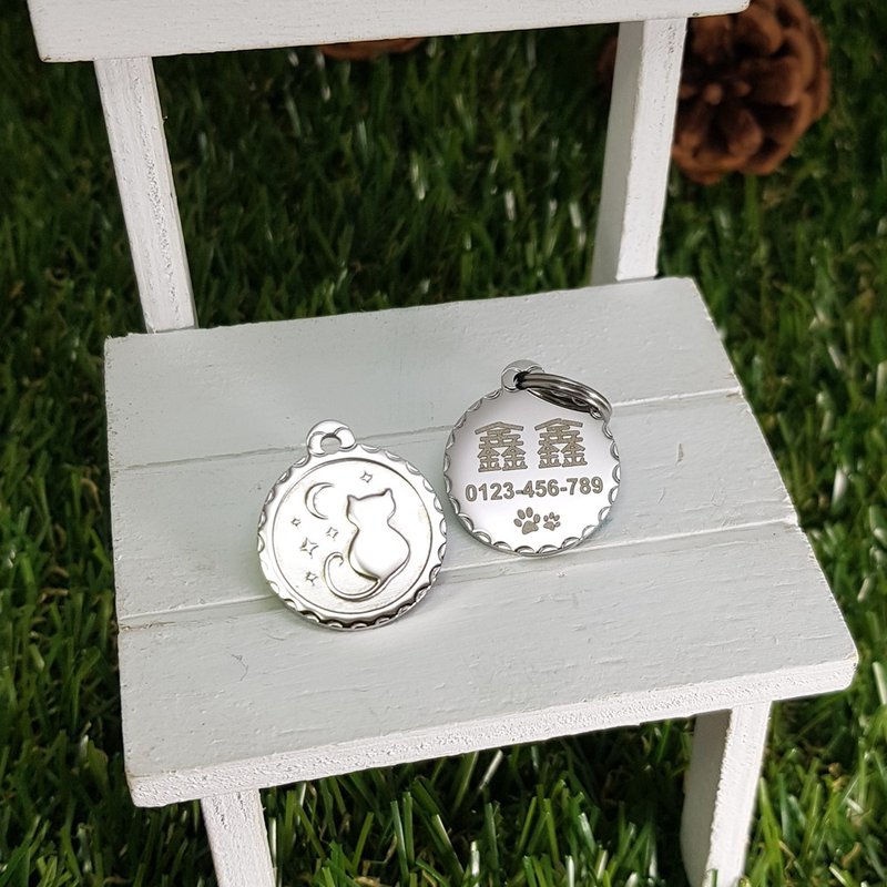【FulgorJewel】猫名牌 姓名牌 免费刻字 不锈钢 花边月亮猫 - 项圈/牵绳 - 不锈钢 银色