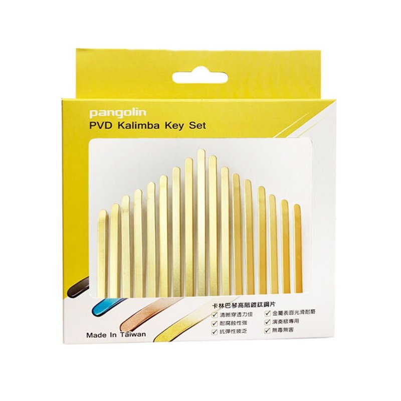 pangolin卡林巴高阶镀钛金色钢片套组【送调音器】台湾制拇指琴键 - 吉他/乐器 - 其他金属 金色