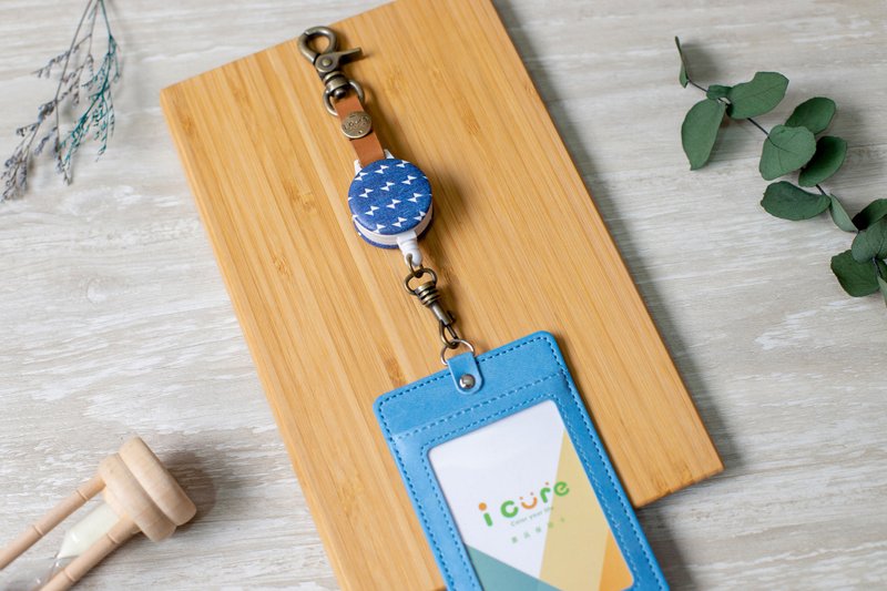 i好钩 伸缩证件套组 -渐变色系列 / 牛仔_AVN12 - 证件套/卡套 - 其他材质 蓝色